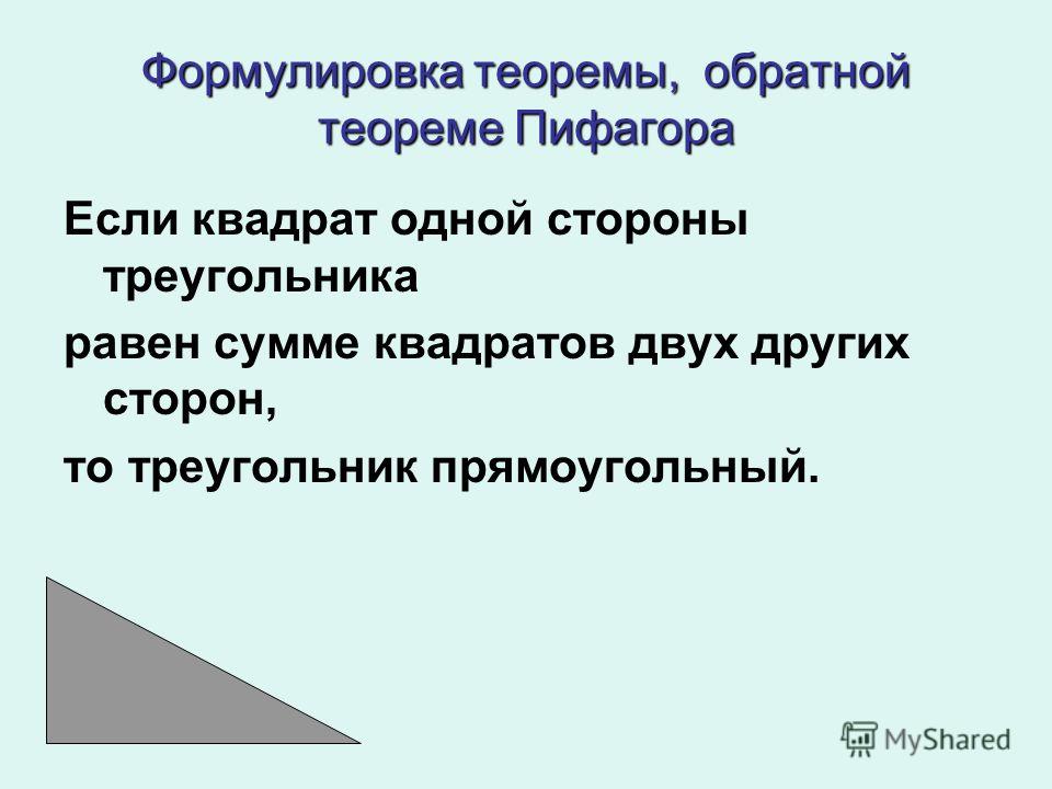 Презентация по театральной деятельности опыт работы