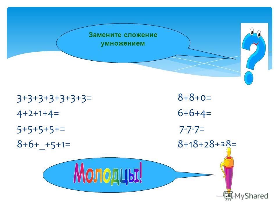 Музыкальные инструменты викторина