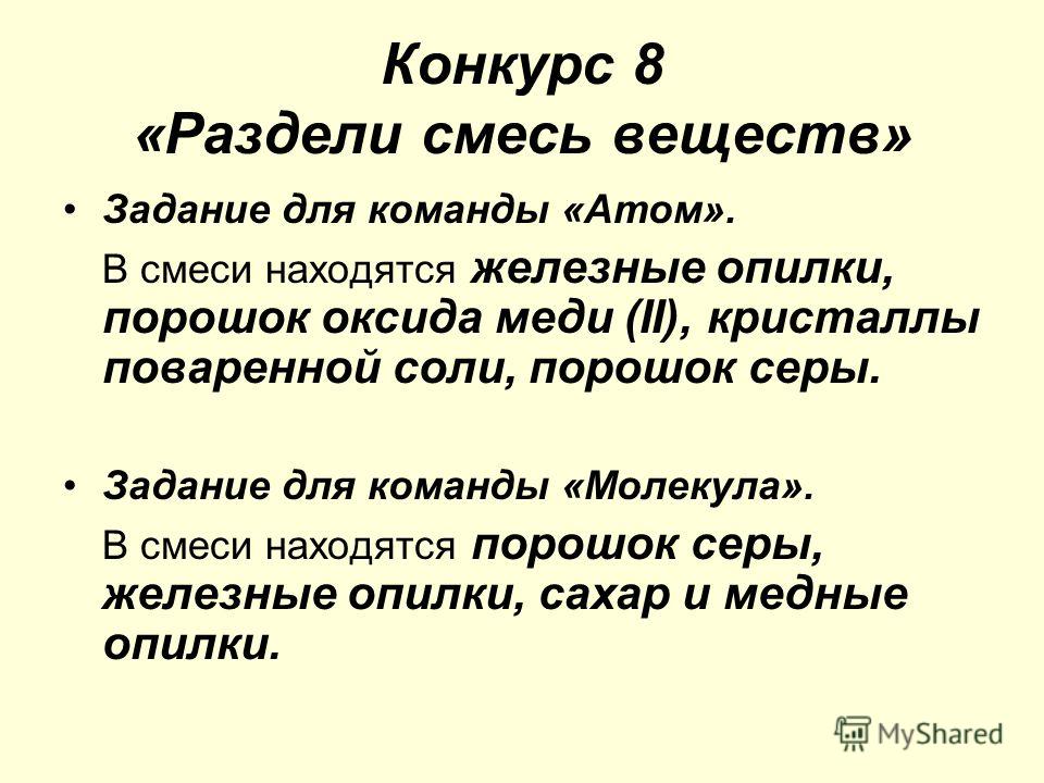 Закон ома презентация 10 класс