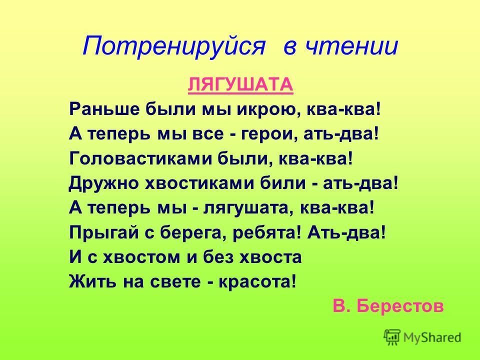 Электронный учебник по геометрии 7-9 класс атанасян читать