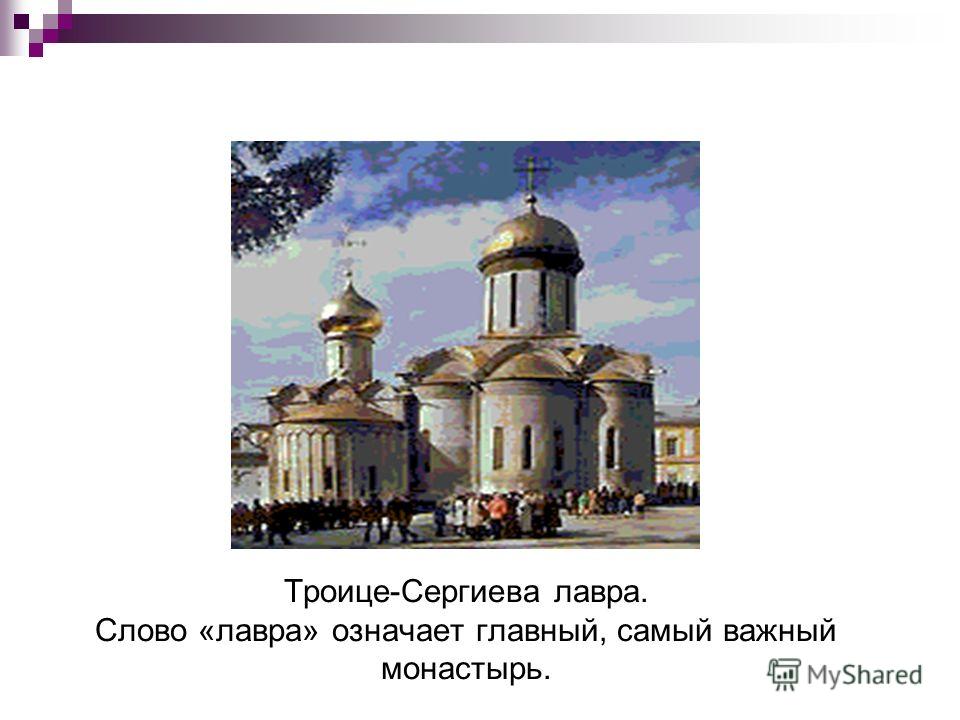 Кольцо россии города золотого кольца Кольцо россии города золотого кольца