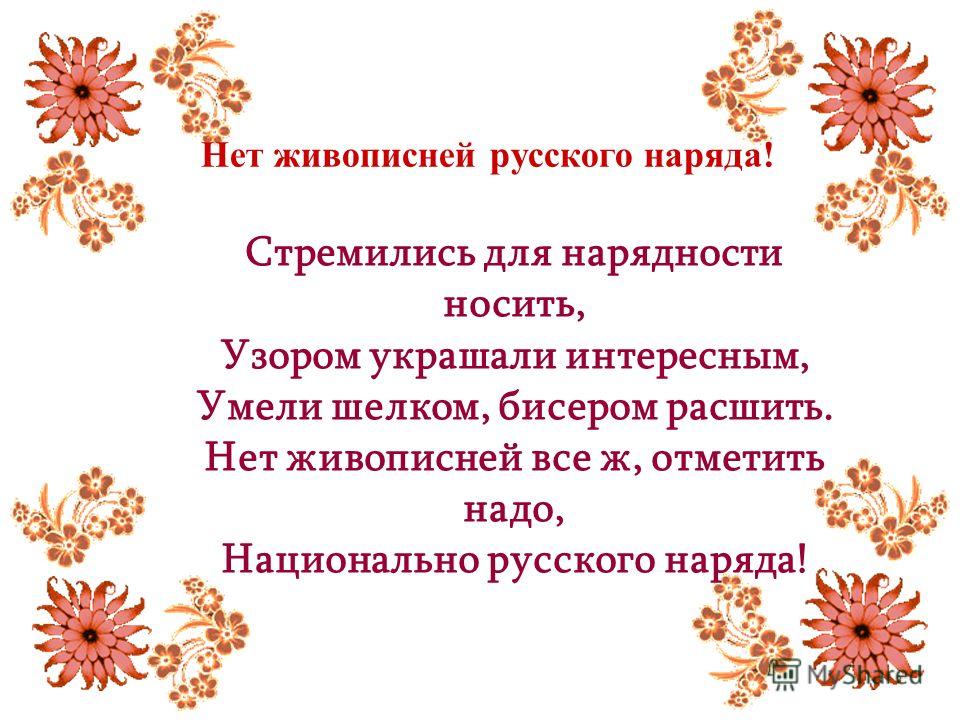 Китайский головной убор своими руками фото 488