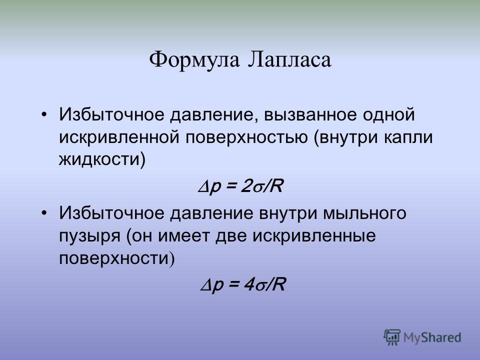 Гдз порусскому часть 1 рыжденкова 5 класс