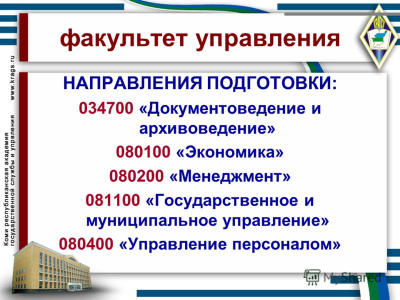 практика + по документоведению