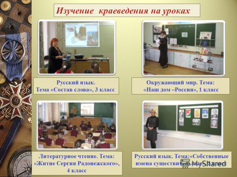 Конкурс рисунков мы будущее россии Конкурс рисунков мы будущее россии