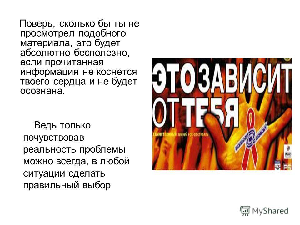Сценарии на тему вич Сценарии на тему вич