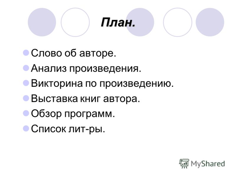 Рабочие программы 1 класс школа россии фгос с ууд