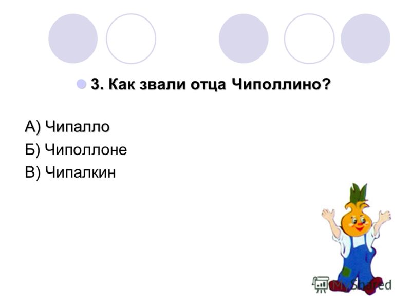 Астрель планета знаний рабочая программа русский язык желтовскаяфгос3 класс