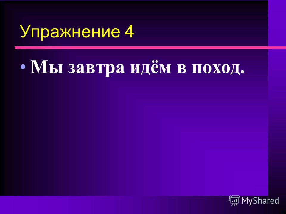 Читать рассказ тема и жучка