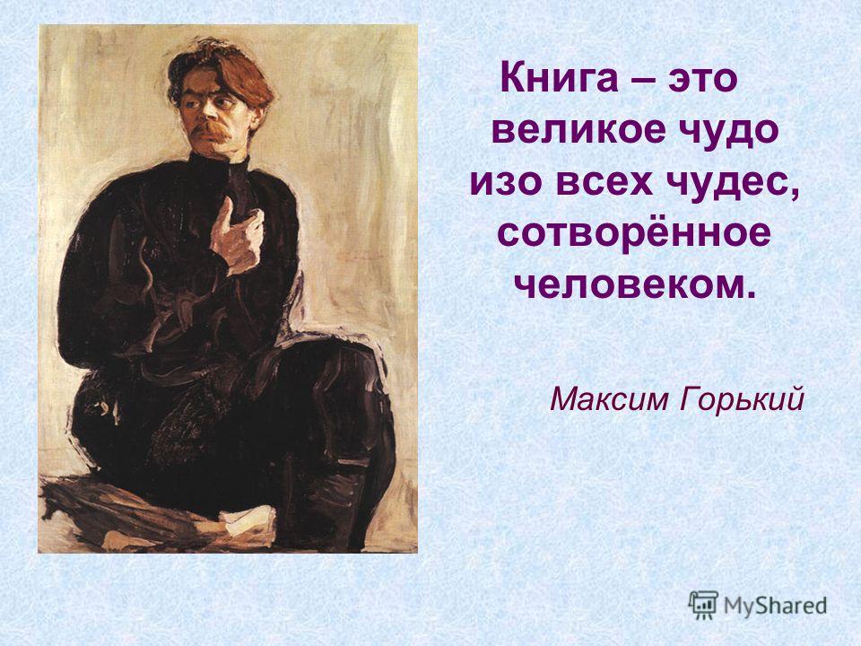 Зачем нужны компетентностно ориентированные задания в начальной школе