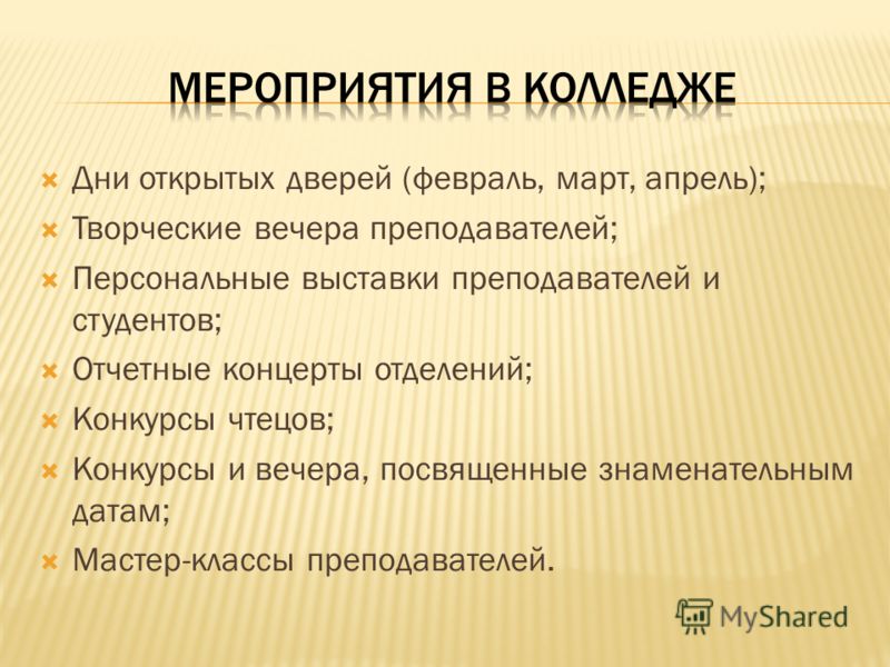 Творческие конкурсы апрель Творческие конкурсы апрель