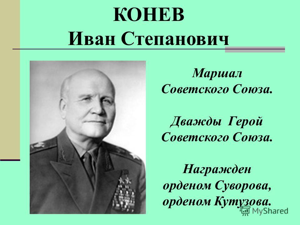 Символы Воинской Чести Презентация Обж Символы Воинской Чести Презентация Обж