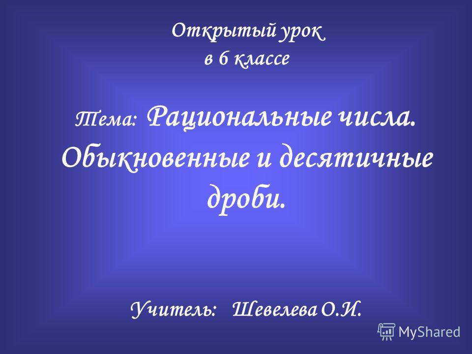 read Расчет энергосиловых параметров при горячей прокатке в непрерывной