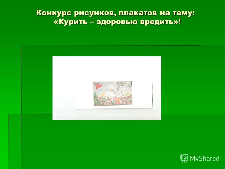 Рисунок или фото сигарет Рисунок или фото сигарет