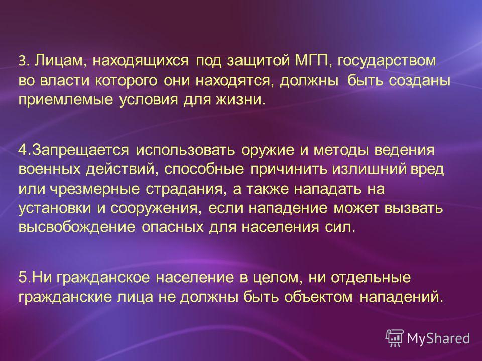 Программы элективных курсов по химии 8 класс