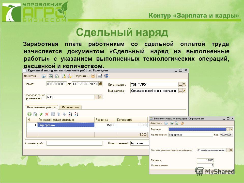 Акт На Списание Гсм Бланк Акт На Списание Гсм Бланк