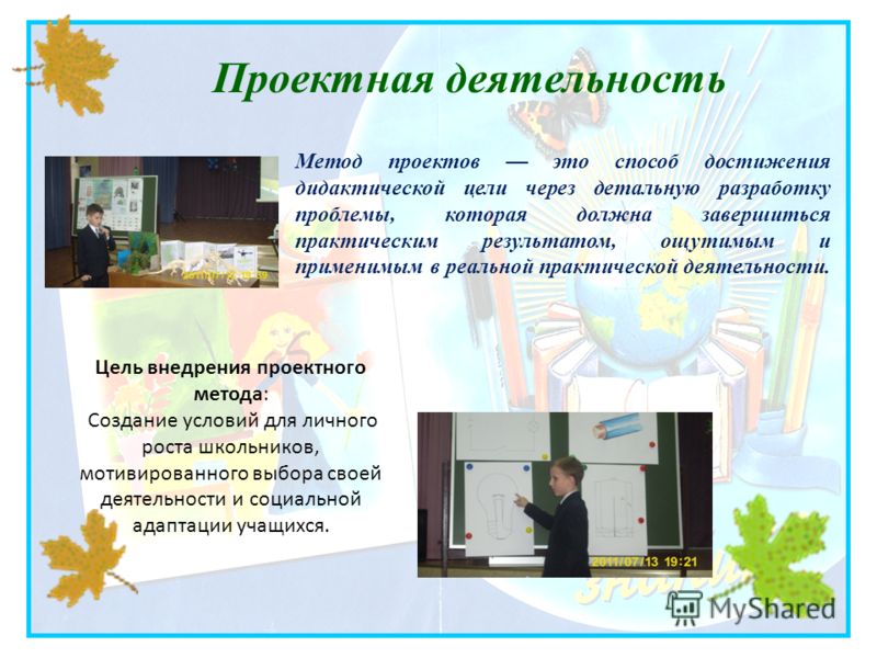 Закон ома презентация 10 класс