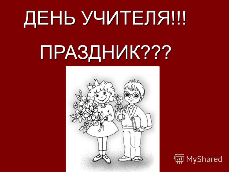 Праздник в россии иванов день