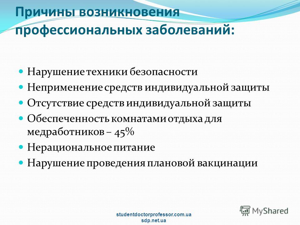повышение холестерина в крови при беременности повышение холестерина в крови при беременности