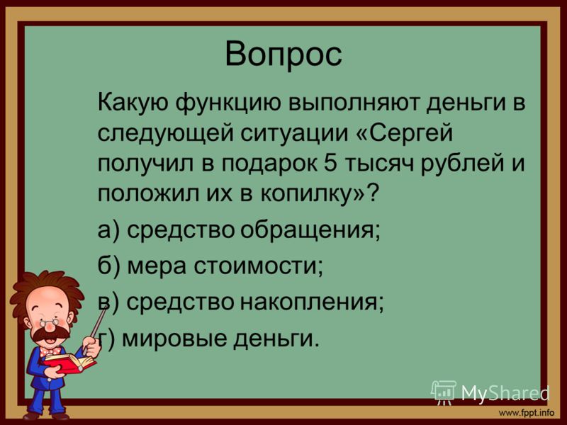 Подарок при следующей покупке Подарок при следующей покупке