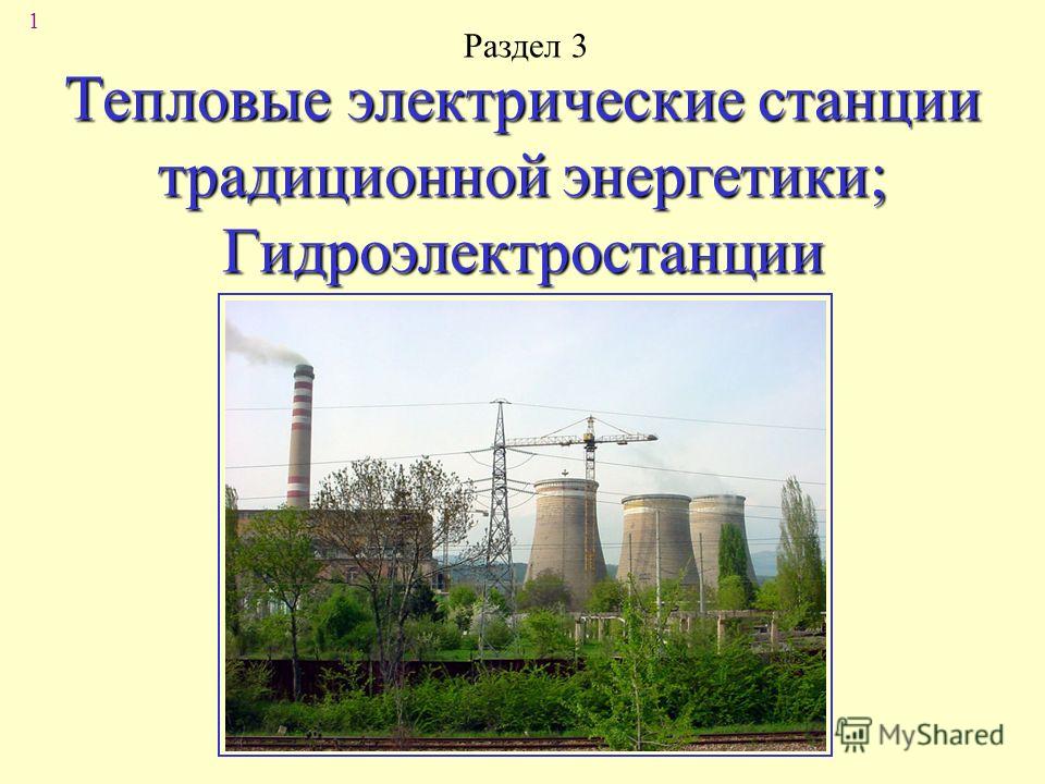 Презентация На Тему Каменный Век Презентация На Тему Каменный Век