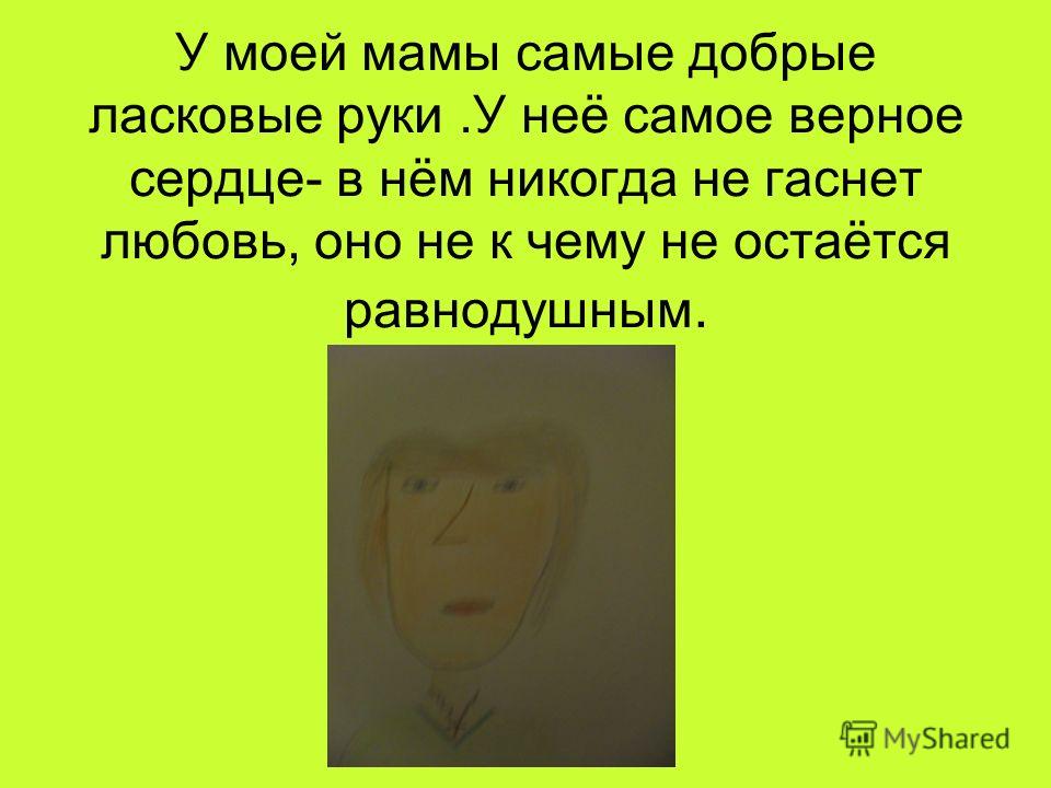 Поздравления с Днем рождения любимому в прозе - t Поздравления на День учителя 2017 в прозе - Поздравок