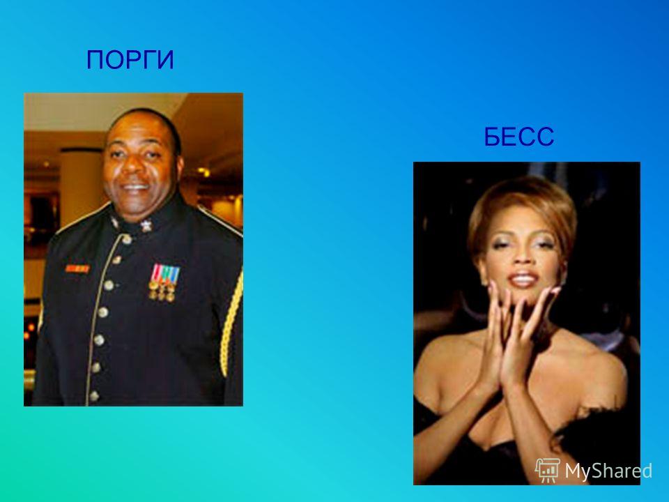 песня мистер жук большой чудак слушать караоке песня мистер жук большой чудак слушать караоке