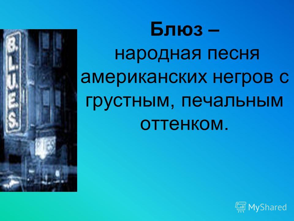 песня мистер жук большой чудак слушать караоке песня мистер жук большой чудак слушать караоке