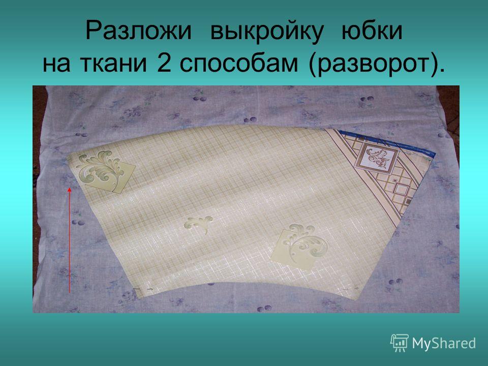 Программа по географии 6 класс фгос
