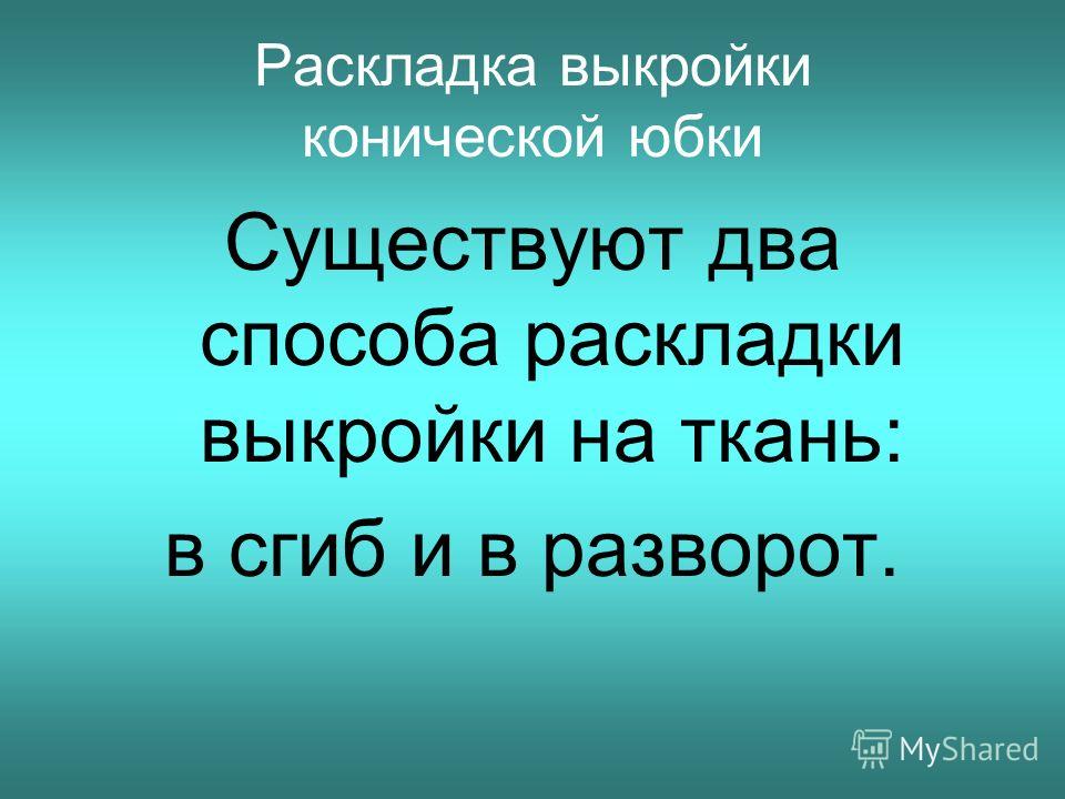 10 класс повторение алгебра