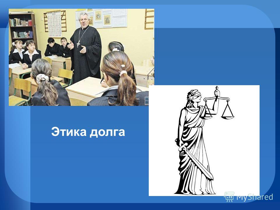 Самостоятельный выбор человека Самостоятельный выбор человека
