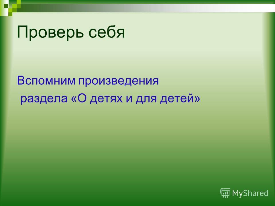 Рассказ стих сказка это Рассказ стих сказка это