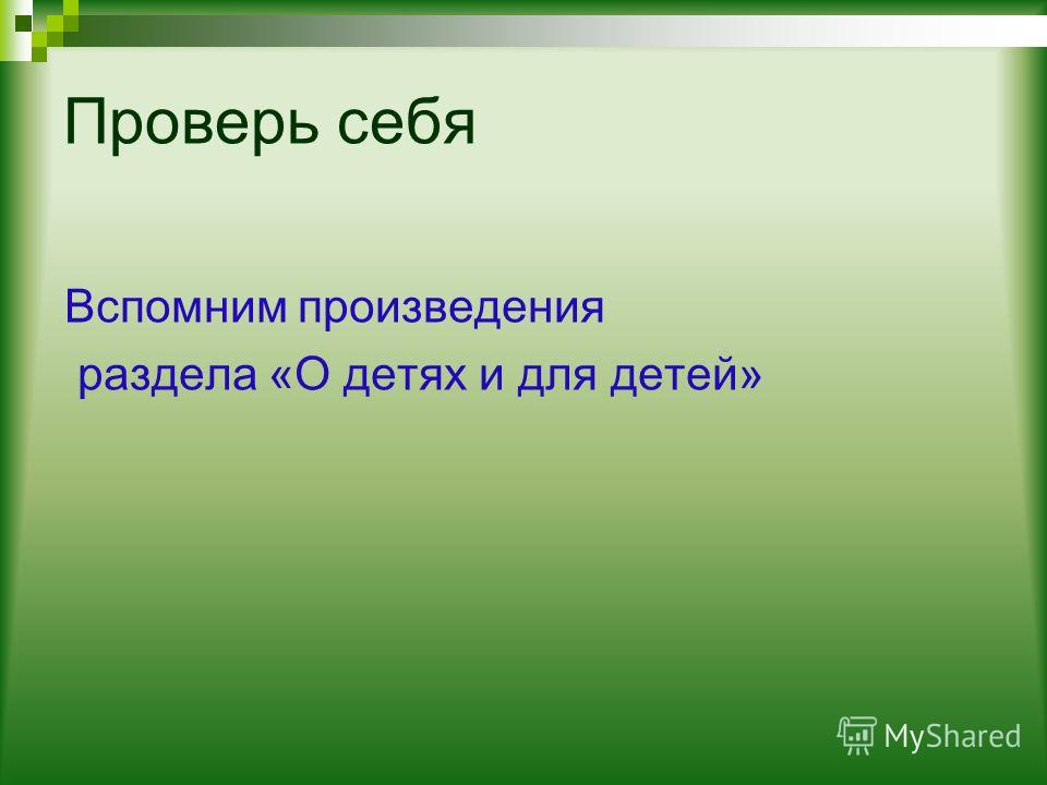 Братья Гримм Маленькие Человечки Смотреть