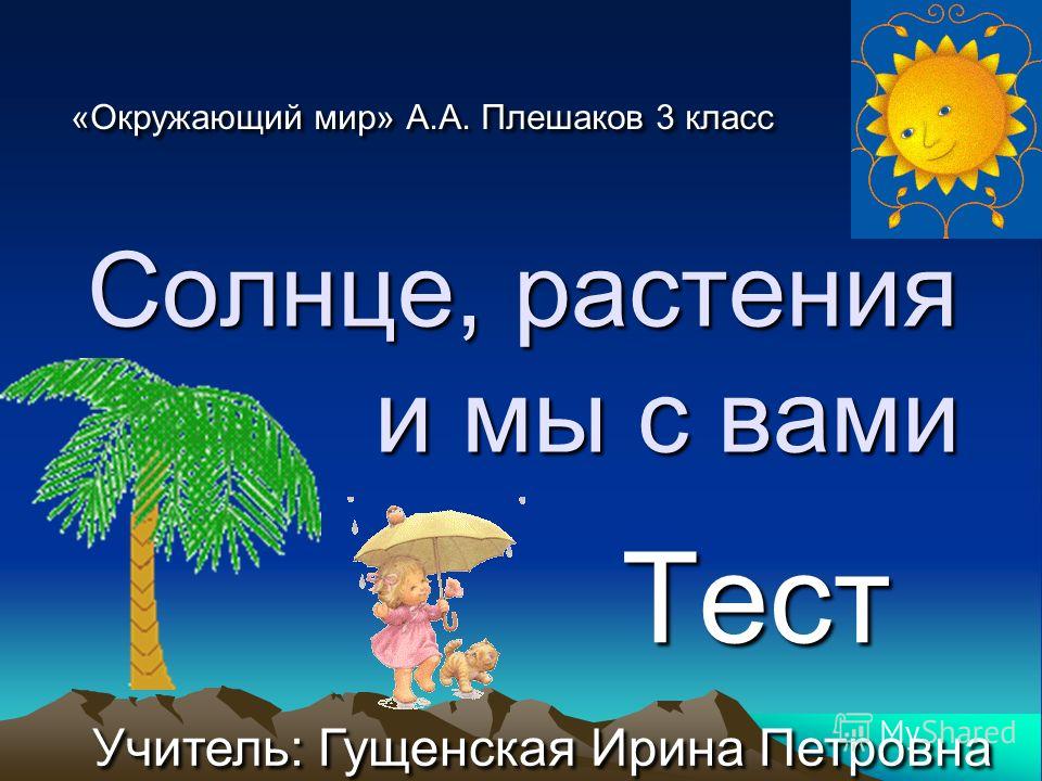 Заявление На Замену Эклз 2014 Заявление На Замену Эклз 2014