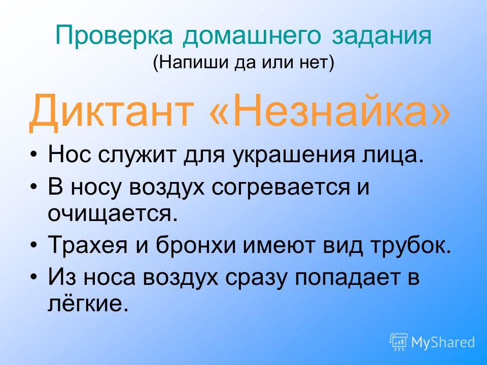 онлайн решебник по электротехнике