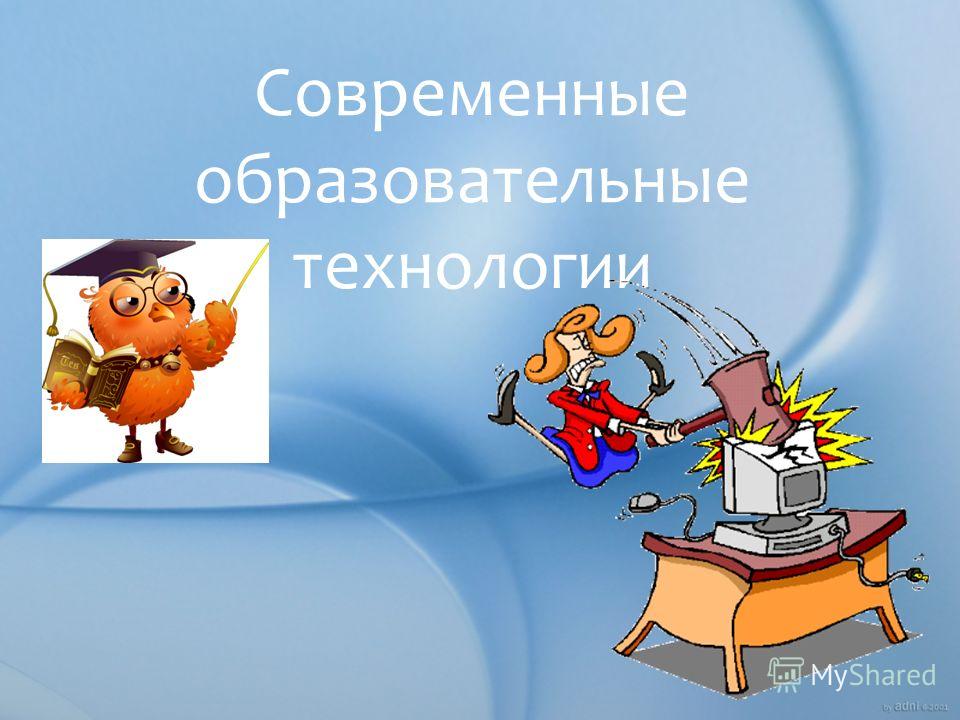 Ильин книга надежд и утешений читать
