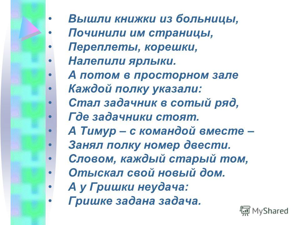 Требования к уборке помещений больницы