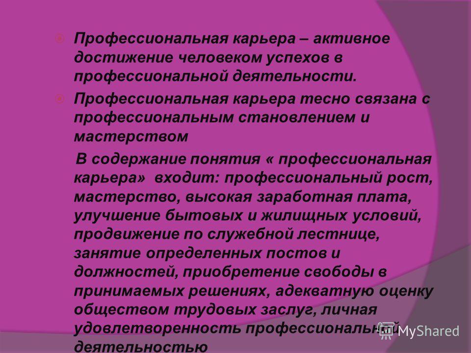 Всероссийский конкурс призвание учитель Всероссийский конкурс призвание учитель