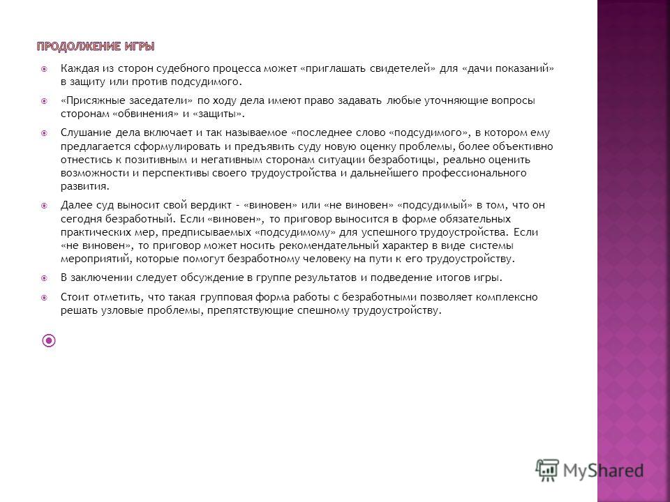 Страховая и социальная пенсия по потере кормильца в чем разница