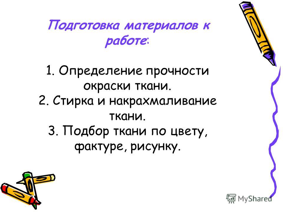 Технология выполнение ручных работ Технология выполнение ручных работ