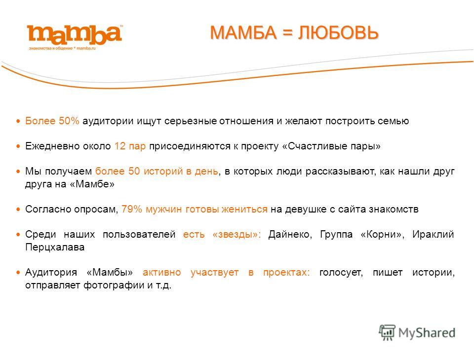 Рейтинг сайтов знакомств парами Знакомств рейтинг парами сайтов
