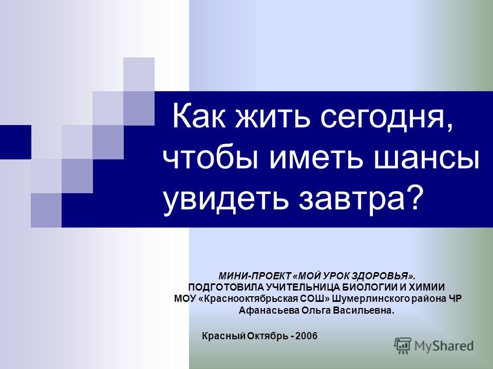 Владьба - Ведущие и тамады на свадьбу во Владимире