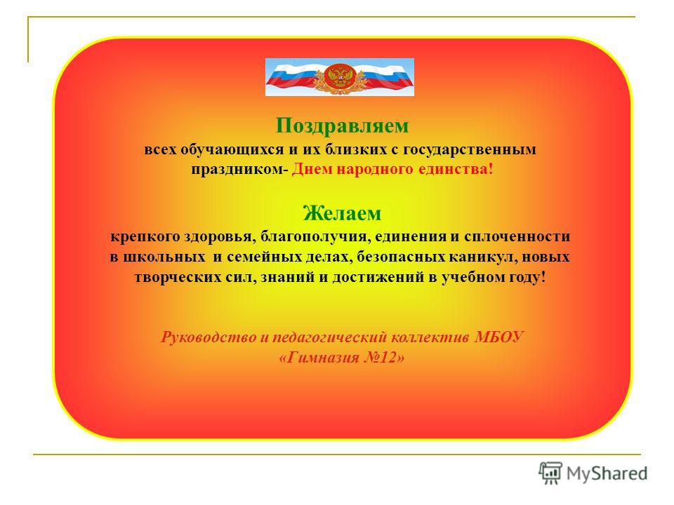 Стих мама моя как подружка Стих мама моя как подружка