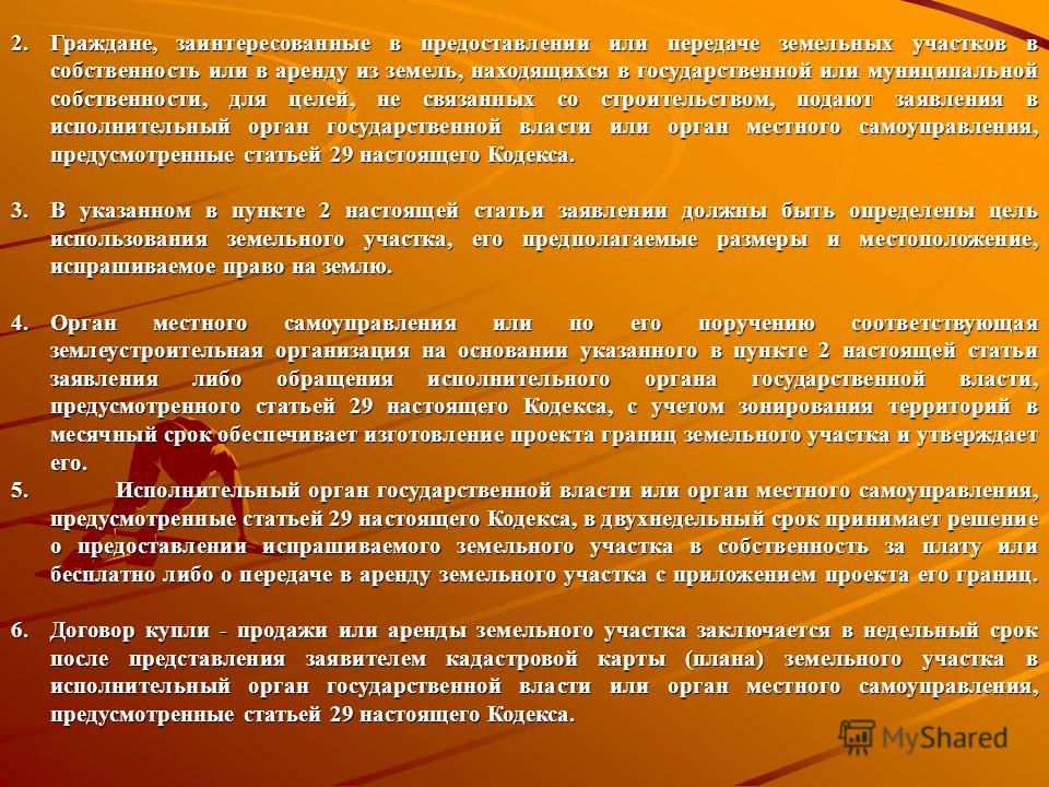 Не связанных со строительством решение Не связанных со строительством решение