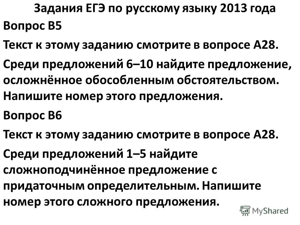 Связано с предыдущим с помощью личного местоимения Связано с предыдущим с помощью личного местоимения