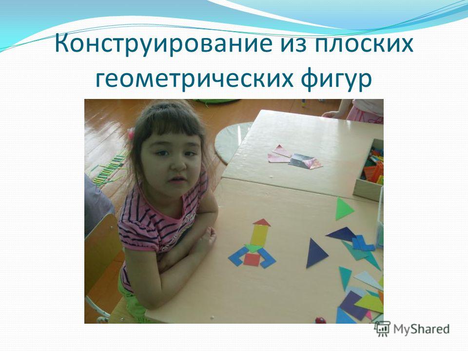 скачать малышам о звездах и планетах