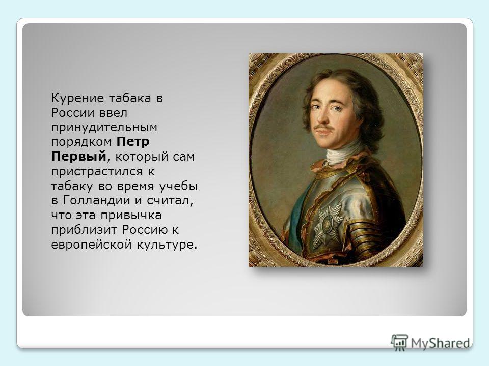 запах сигарет изо рта у некурящего запах сигарет изо рта у некурящего