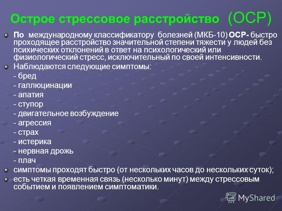 Колорит как основа живописи: ВВЕДЕНИЕ » КГКП «Поликлиника 2 г. Темиртау» Ул. Димитрова 53/3