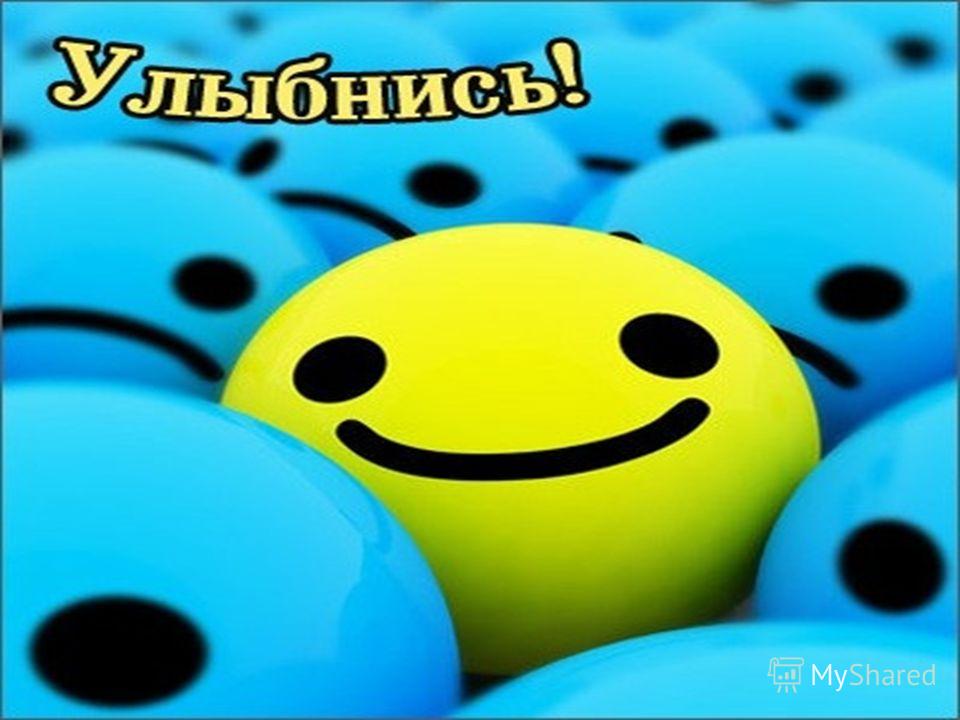Сказка о себе на конкурс Сказка о себе на конкурс