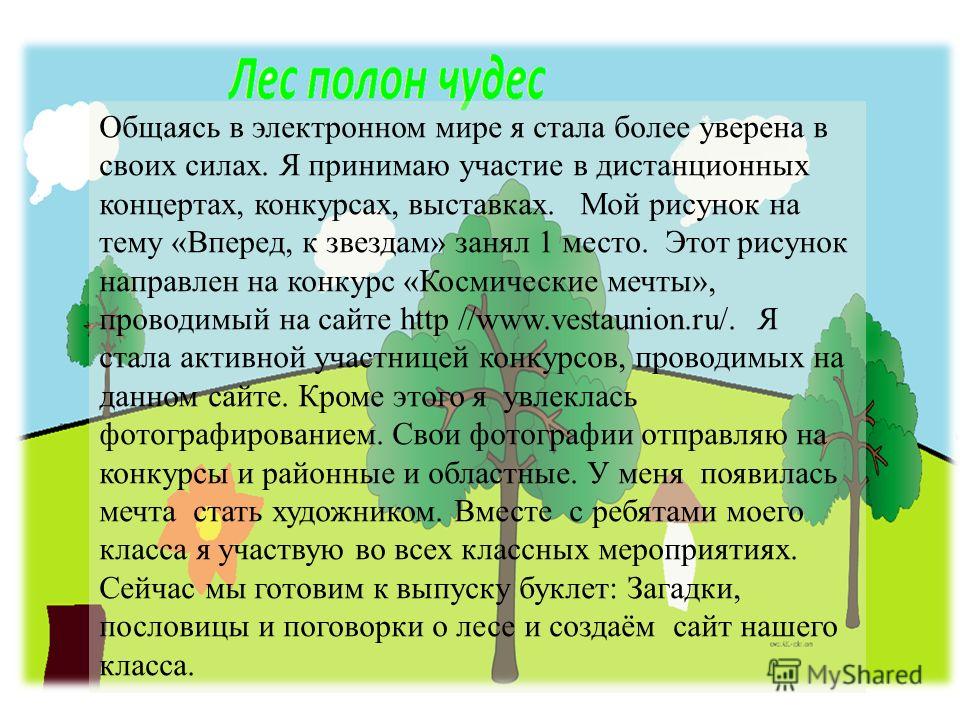 Пословицы о концертах Пословицы о концертах